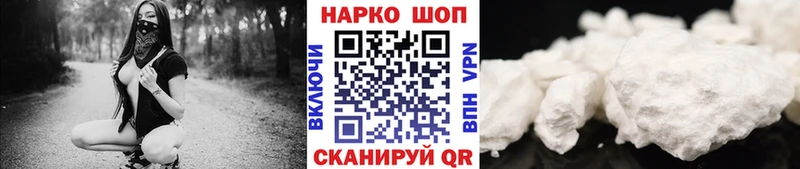 Где можно купить наркотики Рубцовск Каннабис Метадон Меф мяу мяу Альфа ПВП АМФЕТАМИН