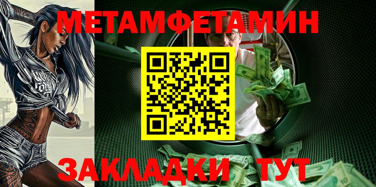АМФ  АМФ Розовый  АМФ  Вход с VPN  Рубцовск 