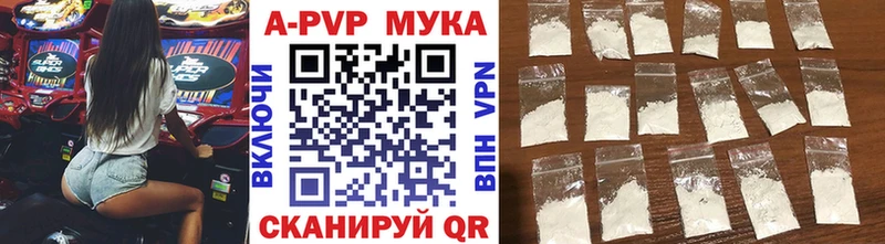 A PVP VHQ  kraken ТОР  Рубцовск 