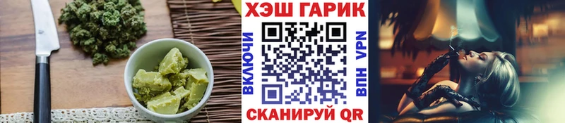 Печенье с ТГК марихуана  Рубцовск 