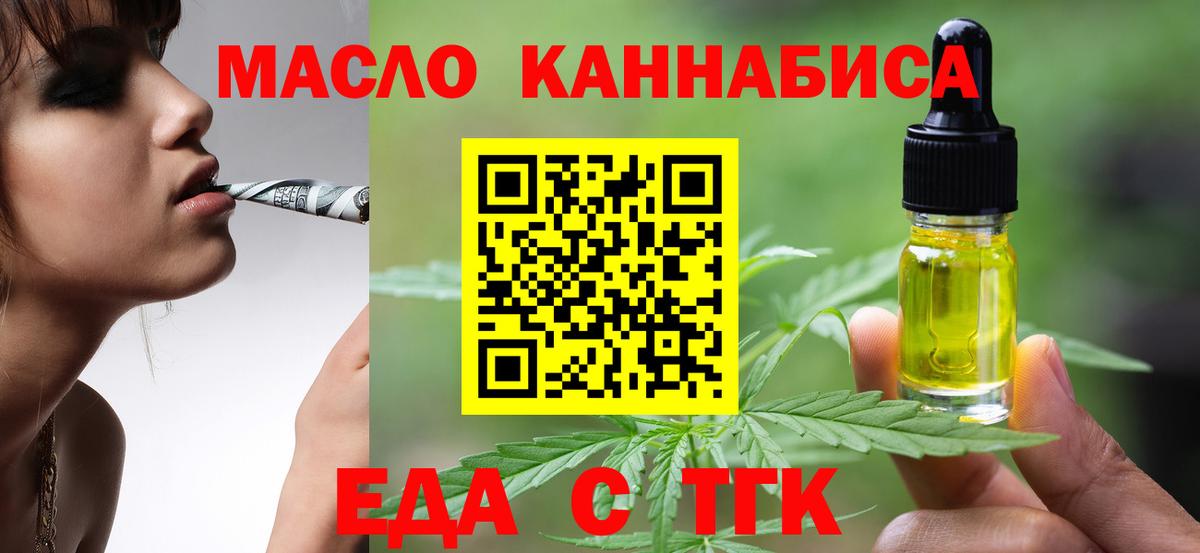 Canna-Cookies марихуана Рубцовск