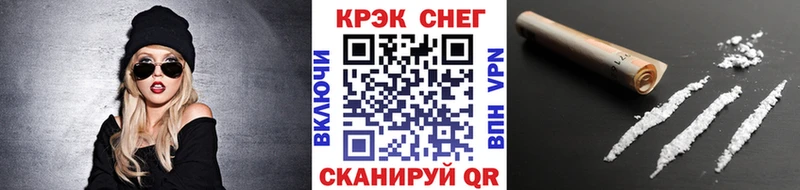 Cocaine Эквадор  как найти закладки  Рубцовск 