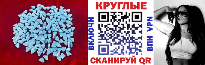 это наркотические препараты  Рубцовск  ЭКСТАЗИ ешки  KRAKEN ССЫЛКА 