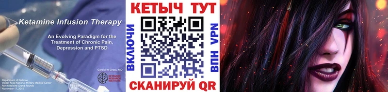 Кетамин VHQ мега ССЫЛКА Рубцовск продажа наркотиков