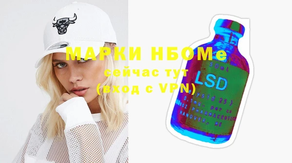 кокаин премиум Алексин