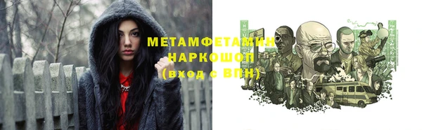 кокаин премиум Алексин