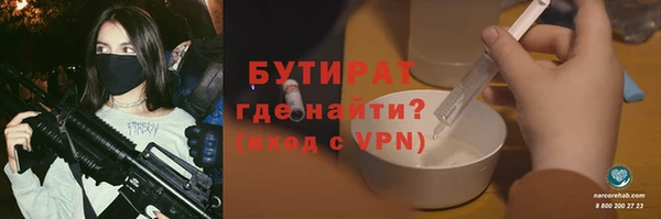 кокаин премиум Алексин