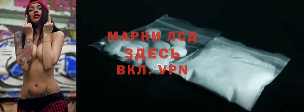 кокаин премиум Алексин