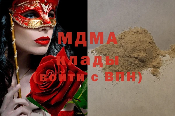 экстази Алзамай