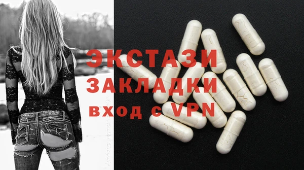 бутират Абинск