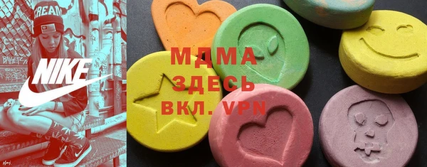 скорость mdpv Алексеевка