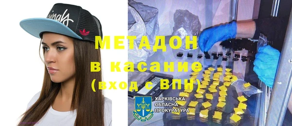 кокаин премиум Алексин