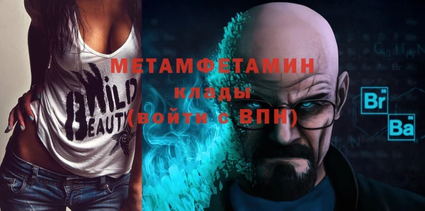 хмурый Магас