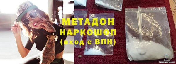 кокаин премиум Алексин