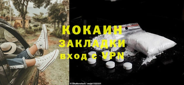 кокаин премиум Алексин