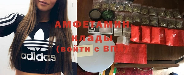 скорость mdpv Алексеевка
