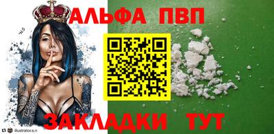 мефедрон VHQ Камышлов