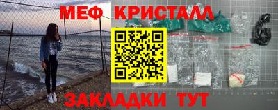мефедрон VHQ Камышлов