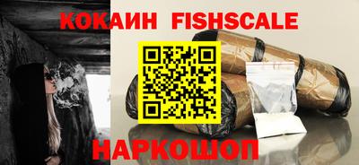 гашишное масло Кандалакша