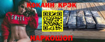 гашишное масло Кандалакша