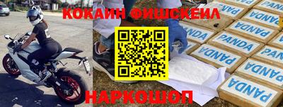 мефедрон VHQ Камышлов