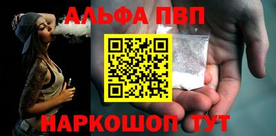мефедрон VHQ Камышлов