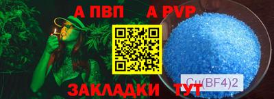 мефедрон VHQ Камышлов