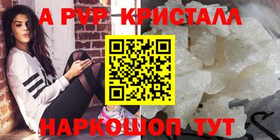 Альфа ПВП Канаш