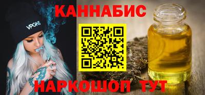 гашишное масло Кандалакша
