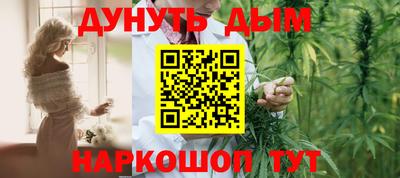 гашишное масло Кандалакша
