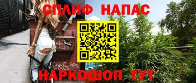 гашишное масло Кандалакша