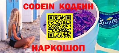 гашишное масло Кандалакша