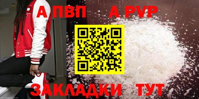 гашишное масло Кандалакша