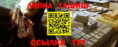 мефедрон VHQ Камышлов