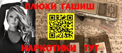 мефедрон VHQ Камышлов