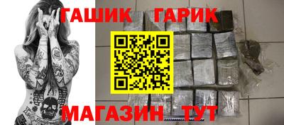 гашишное масло Кандалакша