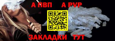 Альфа ПВП Канаш