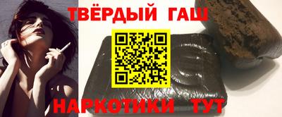 гашишное масло Кандалакша