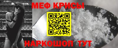 мефедрон VHQ Камышлов