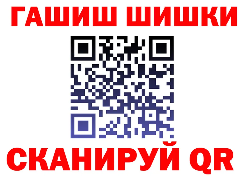 APVP Соль ТОР shop hydra Рубцовск