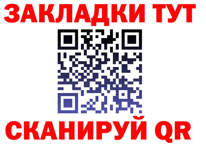 Экстази MDMA зеркало shop KRAKEN Рубцовск