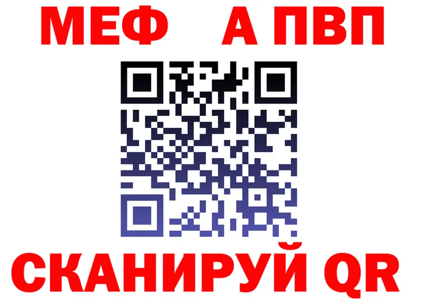 MDMA VHQ сайт это KRAKEN Рубцовск