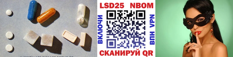 LSD-25 экстази ecstasy Рубцовск