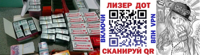 Лсд 25 экстази ecstasy  где можно купить наркотик  Рубцовск 