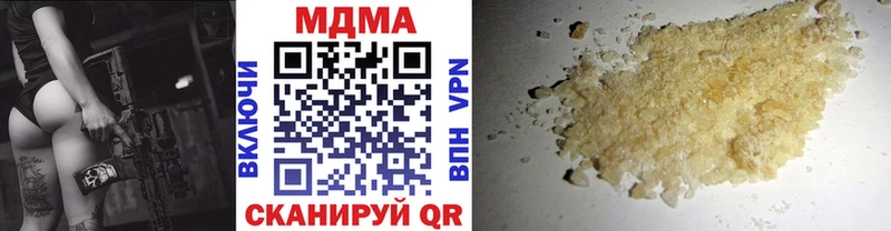 блэк спрут зеркало  наркотики  площадка Telegram  MDMA молли  Рубцовск 