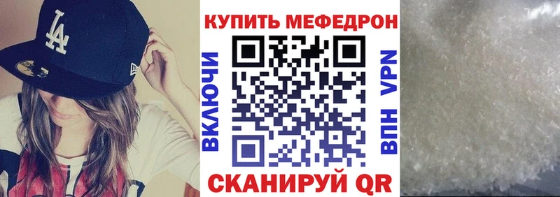 наркошоп  Рубцовск  МЕФ mephedrone 