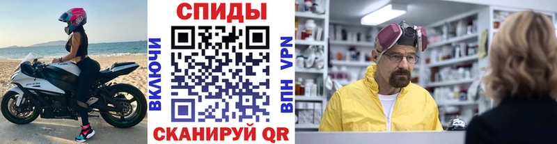 Метамфетамин кристалл  Рубцовск 