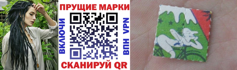 купить наркоту  Рубцовск  Марки N-bome 1,8мг 