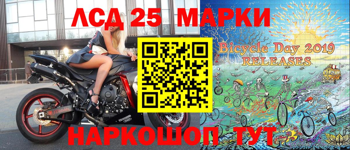 Марки NBOMe 1500мкг  Вход с VPN  Марки N-bome  Рубцовск  Марки NBOMe 1500мкг 