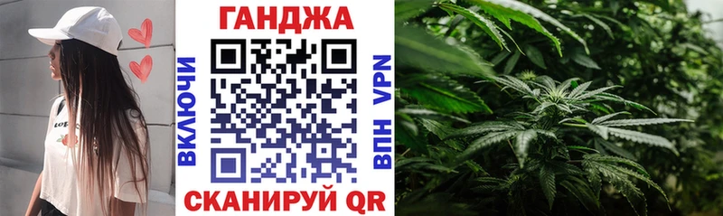 МАРИХУАНА гибрид  Рубцовск 